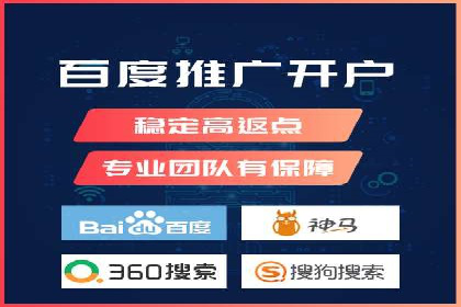 竞价代运营案例解析：中小企业如何快速崛起