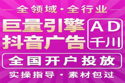 突破瓶颈：百度竞价代理助力企业拓展市场