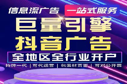 竞价托管服务在电商领域的成功应用